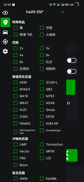 地鐵逃生綠體文件包(綠AR增強版7.0)