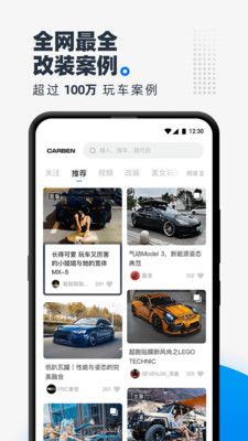 carben車本部落