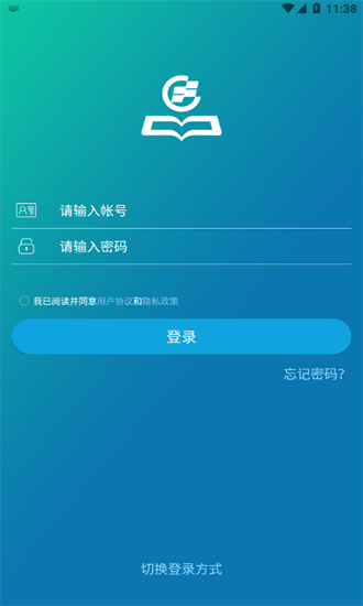 華新學堂
