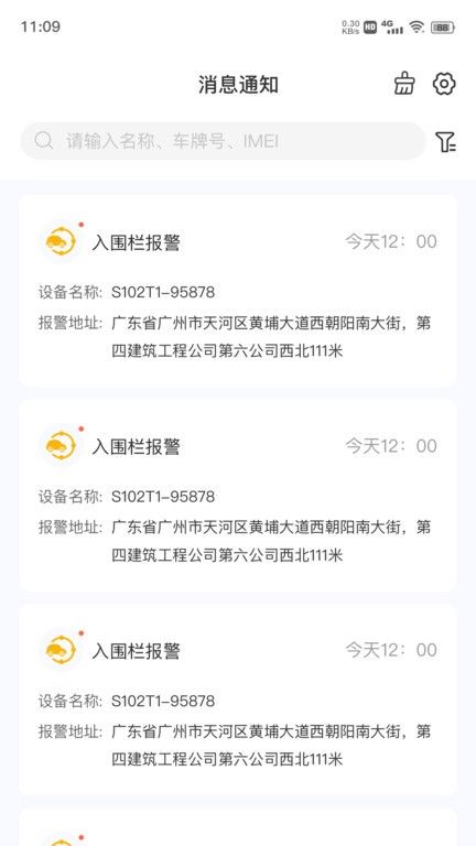 在這兒
