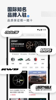 carben車本部落