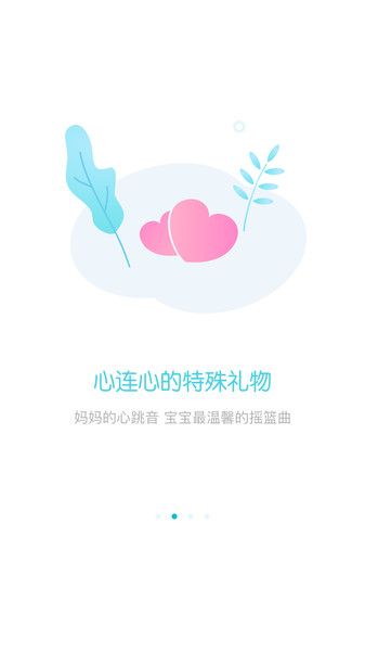 甜貝(iTingBaby)