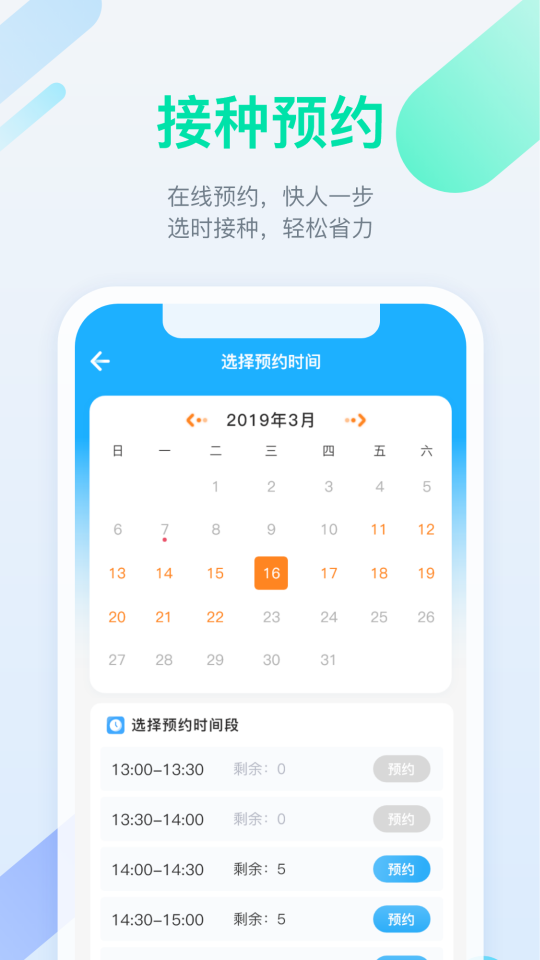 金苗寶
