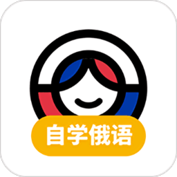 俄語學(xué)習(xí)