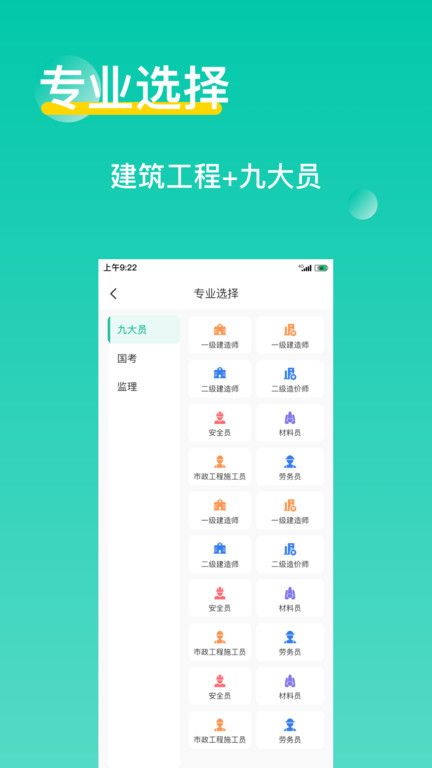 三只鳥云課堂