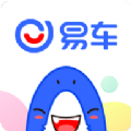 易車app新版