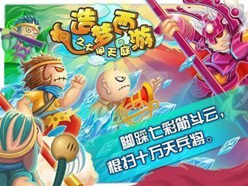 造夢西游2輔助器掛機(jī)