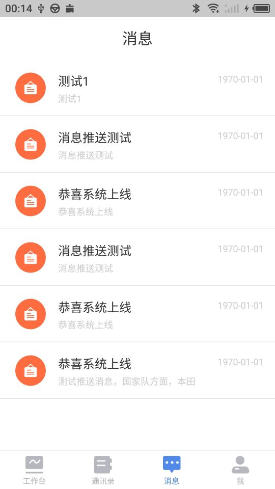 易幫矯