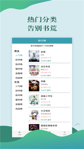 老子搜書