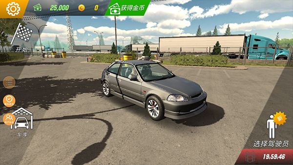 手動擋停車場聯(lián)機(jī)版(Car Parking)