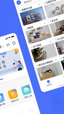 樂橙含光