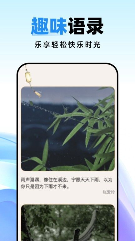 種草壁紙