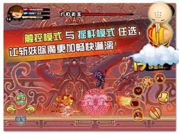 造夢西游2輔助器掛機(jī)