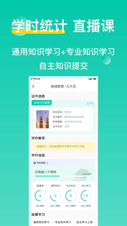 三只鳥云課堂