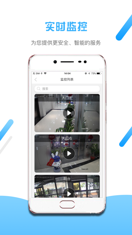 小兔開門