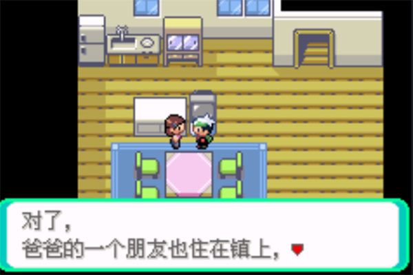 口袋妖怪傳說綠寶石