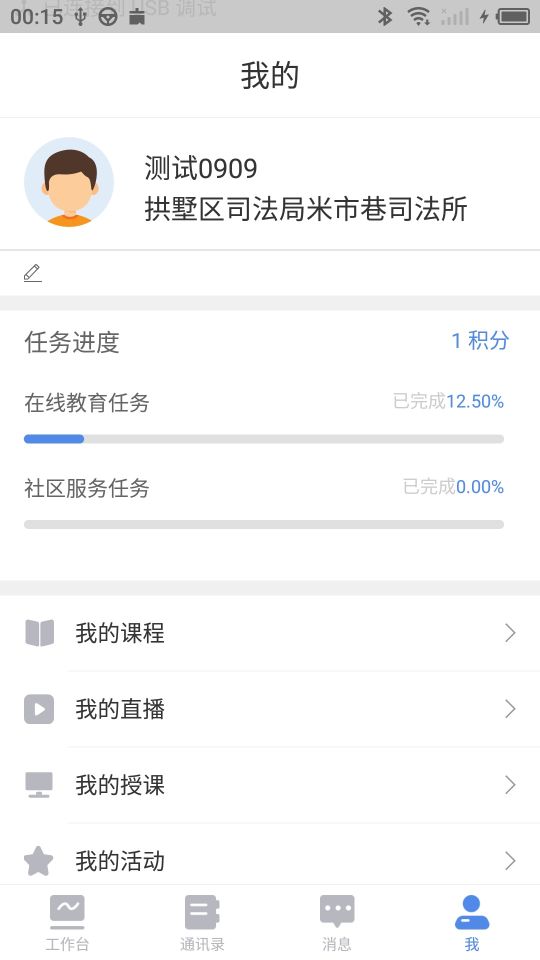 易幫矯