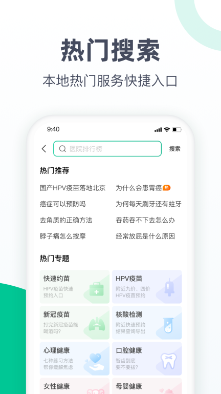 醫鹿