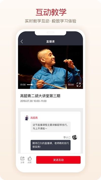 愛藝術