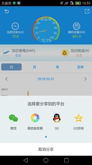 護光者(SmartClient)