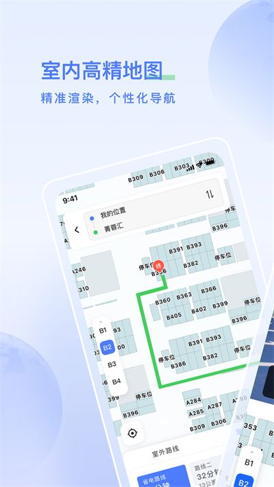 太空充電
