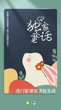 晉江小說(shuō)閱讀免費(fèi)版