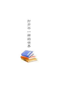 海棠書城app
