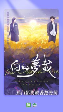 晉江小說(shuō)閱讀免費(fèi)版