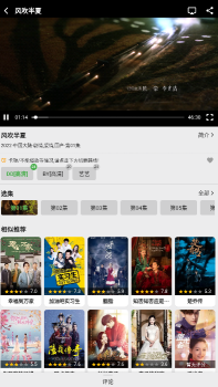 樂看視頻app手機版