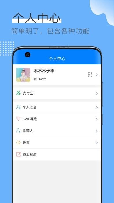 藍殼生活