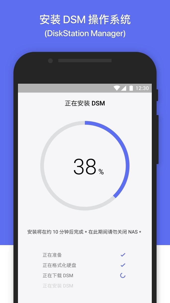 群暉管家(DS finder)