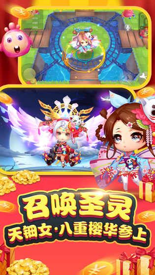 怪獸大作戰最新版
