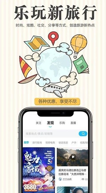 春輝樂玩