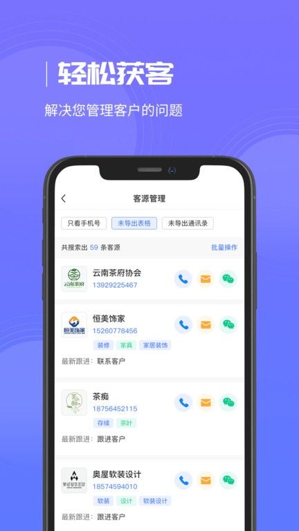 企優推