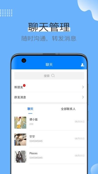 藍殼生活