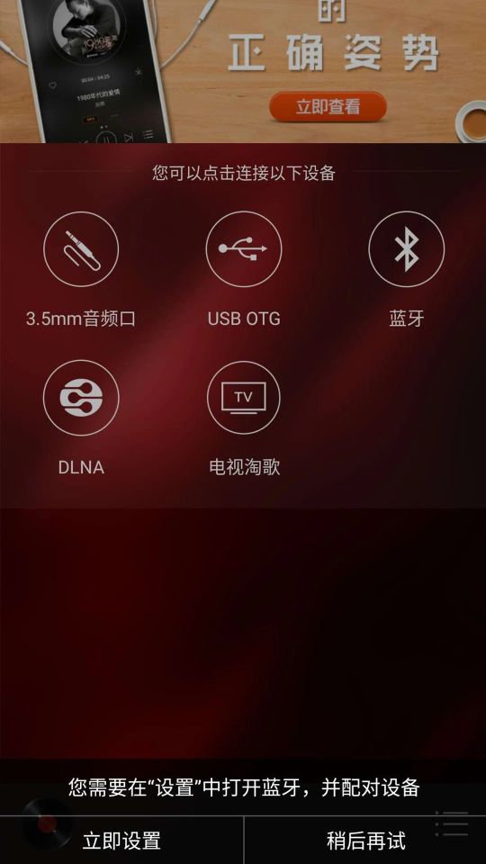 hifi音樂專業版