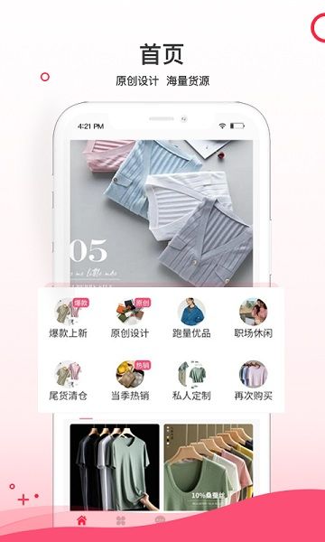 超凡云倉