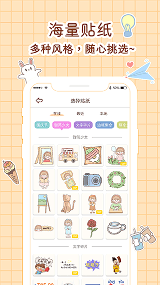 小柴手帳