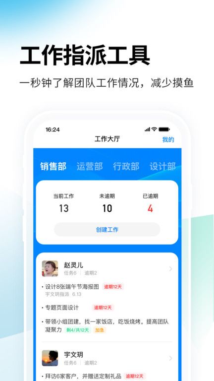 一秒鐘考勤