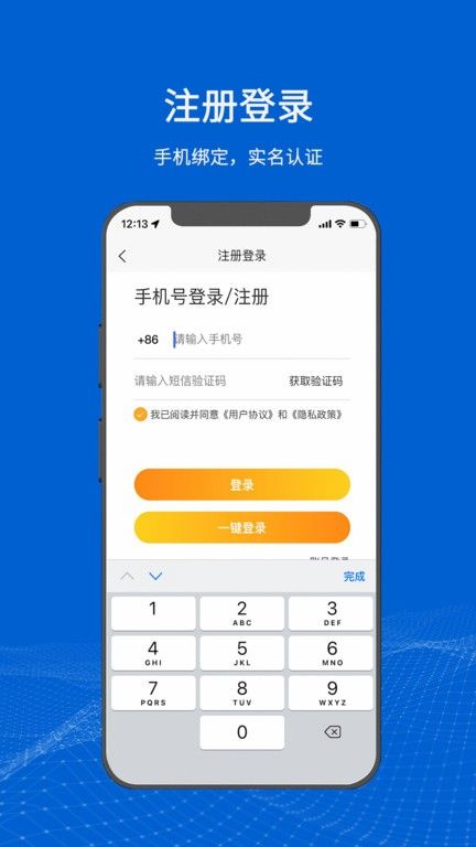 滿電云