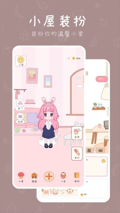 千千手帳