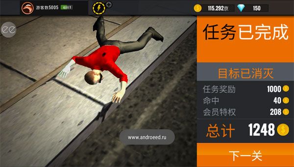3D狙擊手(Sniper 3D)