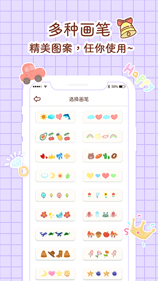 小柴手帳