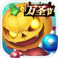 怪獸大作戰最新版