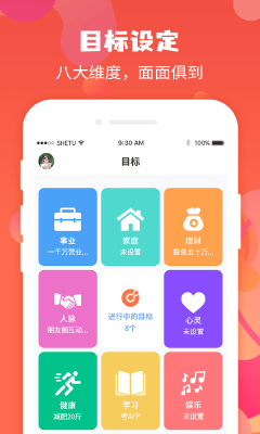 珍時極速版