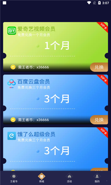 lol兔子換膚助手安卓版