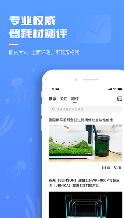 鯤天下