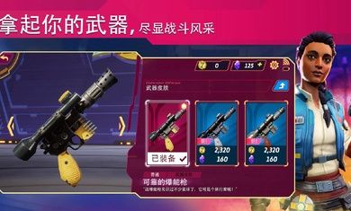星球大戰(zhàn)銀河獵手