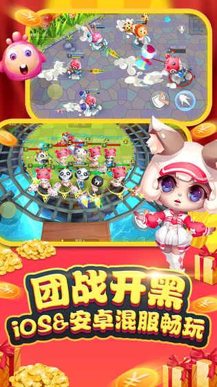 怪獸大作戰最新版