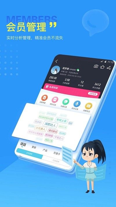美服在線